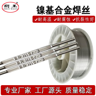 C276��t�f���zNi625��t�f懻����l ENiCrCoMo-1��t��f����