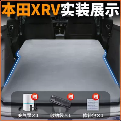 Honda Xrv Trunk Sleeping Mat Special Car Inflatable Mattress Rear Leveling Pad Air Mattress Self-Driving Travel Artifact (Vehicle-mounted inflatable bed) - honda-xrv2023-2024-models-only-non-slip-non-collapse-headrest-elegant-gray-comes-with-air-pump-storage-bag