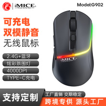 IMICEƷ��G902�羳�{���pģ6�I�l��ɳ���o��Type-C�o���Α����