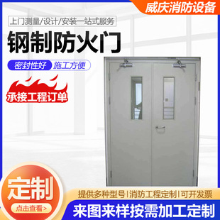 钢制防火门隔音逃生防火门工程门楼梯间门钢制挡烟隔热消防安全门-阿里巴巴