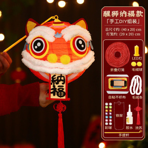中秋节儿童手提灯笼2025新款折叠纸发光宫灯节日装饰DIY手工花灯|undefined