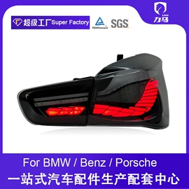 大灯、前照灯;尾灯;日行灯