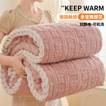 羊羔绒毛毯加厚冬季珊瑚绒小毯子午睡办公室披肩沙发盖毯厂家批发