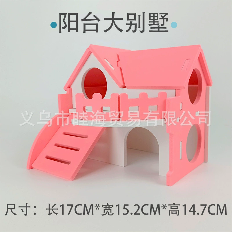 Hamster playset villa with house, swings and accessories, colorful, easy assembly