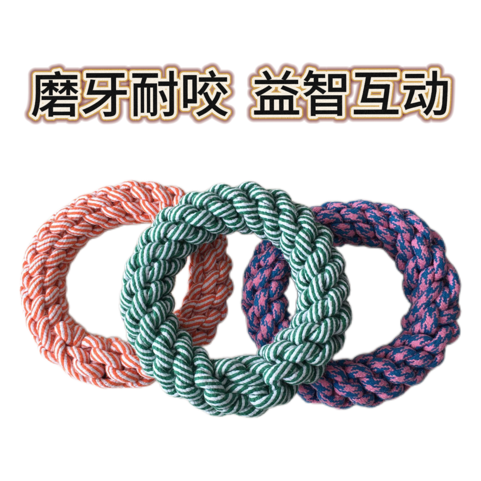 Cuerda de algodón para mascotas, molares, cuerdas resistentes a morder, nudos, juguetes para perros, coronas de cáñamo tejidas para perros grandes y medianos, cuerdas para limpiar los dientes, tira y afloja, cuerdas para morder