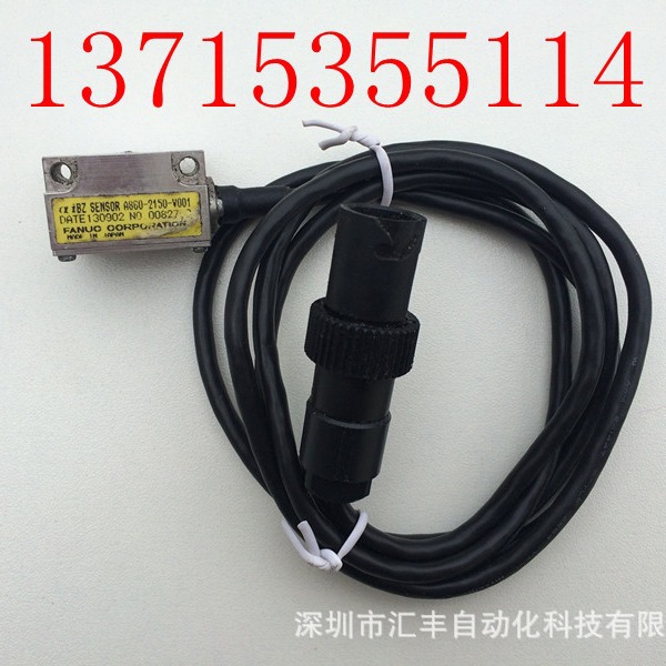 FANUC发那科  A860-2150-V001