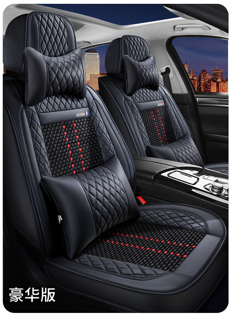 25 Years New All-Inclusive Hot Stamping Nappa Leather Ice Silk Car Seat Cushion Four-Season Universal Seat Cover Factory Direct Supply