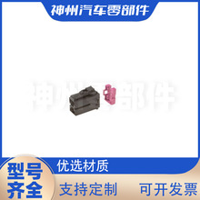 ����MG613692-2 �����������������ײ�Ӽ�