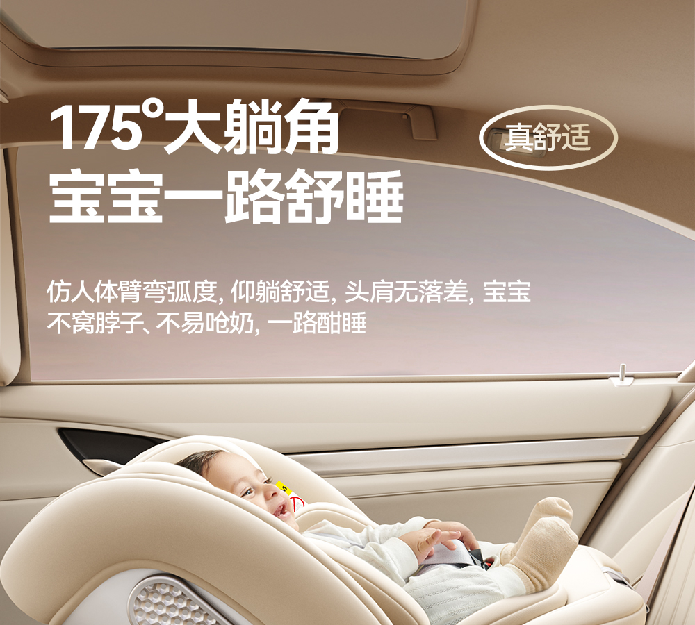 German Kids Safety Seat for Cars, Baby Car-Mounted Portable Kids Safety Seat, Lying and Hugging Type