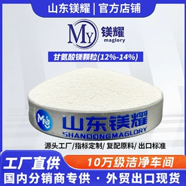 营养强化剂