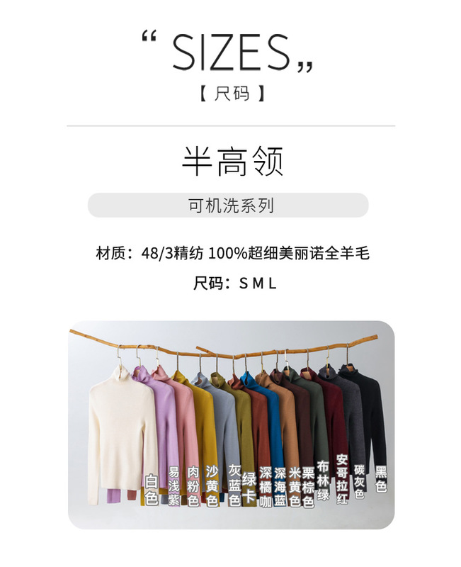 2025早秋新款羊毛打底衫自由堆堆领100羊毛精纺无缝一体衣可机洗|undefined