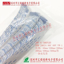 ܛ�ž�26Pin 26P 0.5MM�g�� 500mm�L ͬ�殐�� FFC/FPCҺ�����ž�