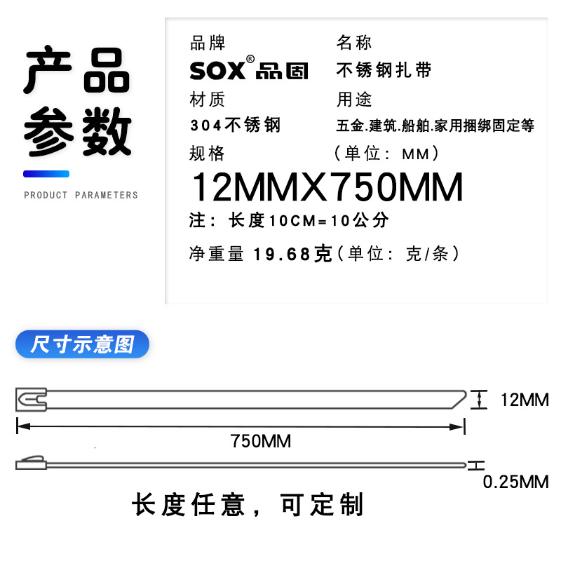 Fabricante de Bridas de Acero Inoxidable 304, Venta al por Mayor de Bridas Metálicas Autoblocantes Resistentes a Altas Temperaturas, Correas de Amarre Fijas para Uso Marino, Correas de Embalaje