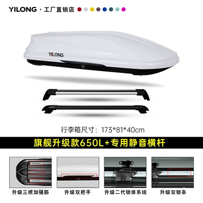 Roof box, Suv Universal Sunken Type - flagship-upgraded-model-650l-white-double-opening-special-silent-crossbar