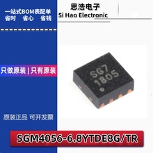 ԭbƷ SGM4056-6.8YTDE8G/TR zӡSG7 TDFN8 늳س늹IC