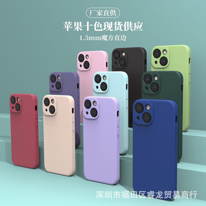 For Apple 15 Rubik's Cube Straight Edge Liquid Silicone Phone Case iphone11 Drop-Resistant 13 Phone 14 Protective Case 12