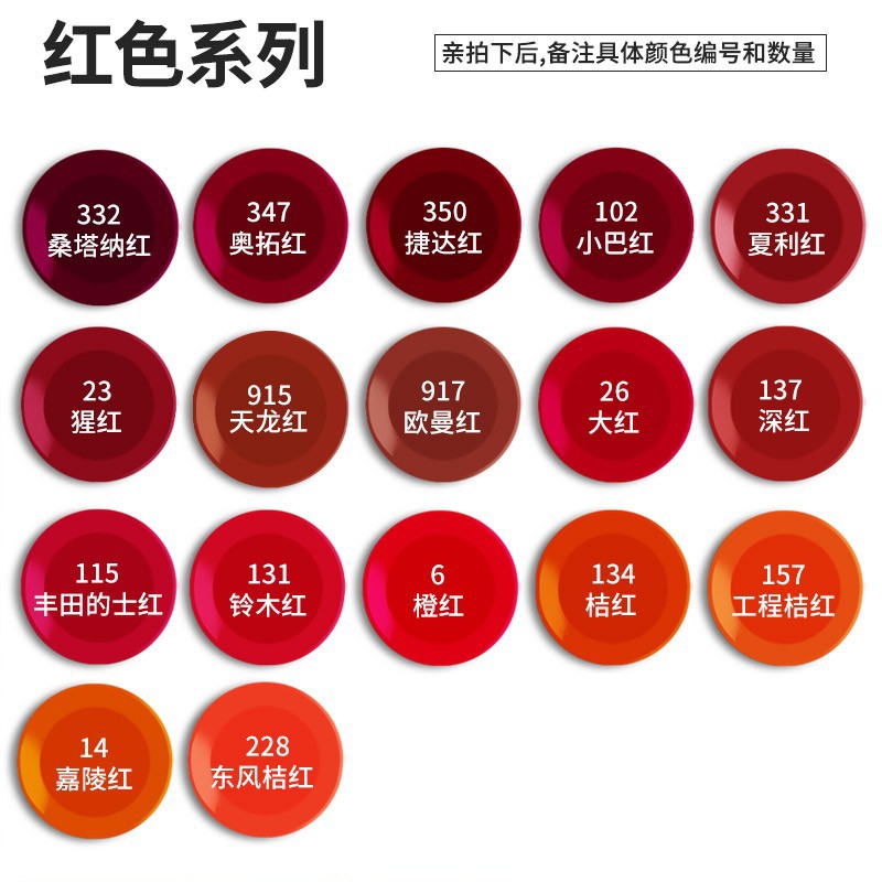 三和自喷漆象牙白色喷漆耐高温喷漆奶白喷漆哑光白光油清漆油漆
