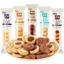 波路梦日式曲奇饼干小包装芝士可可巧克力味休闲零食点心整箱批发