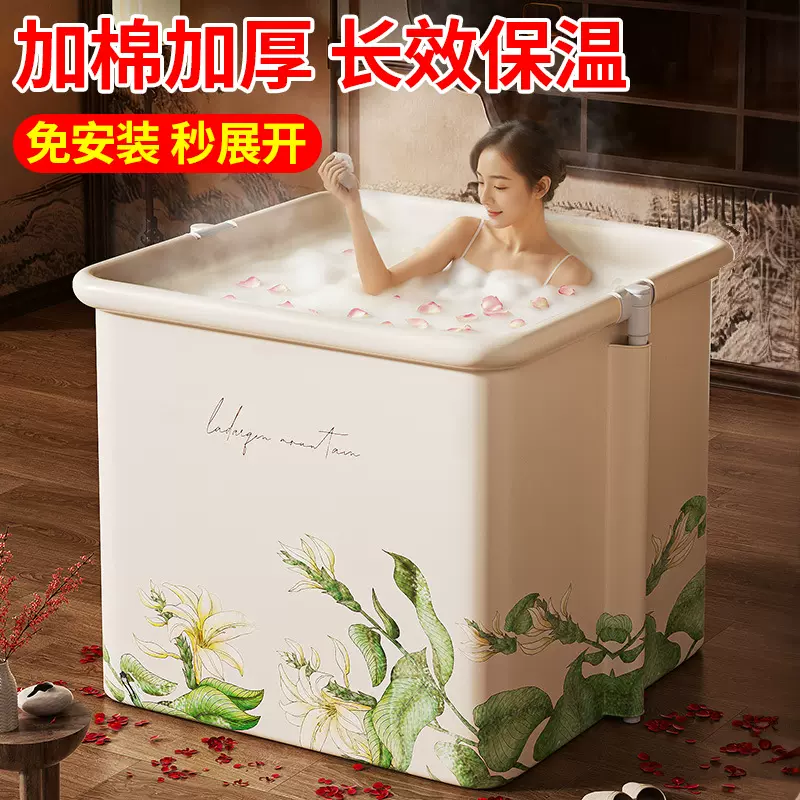 家用成人泡澡桶方形加厚保温便携速开全身沐浴免安装大号折叠浴桶