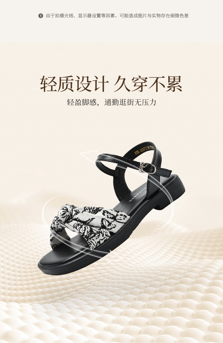 Sandal nữ quai ngang cổ điển họa tiết hoa, đế dày tăng chiều cao — AY373 Đen chi tiết 9