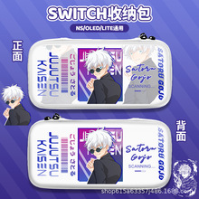 switch游戏机收纳包伏黑惠手提oled收纳包防摔耐磨switch2收纳包