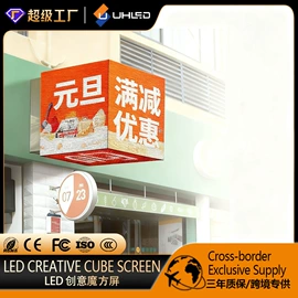 LED室内屏;LED户外屏;LED异型屏