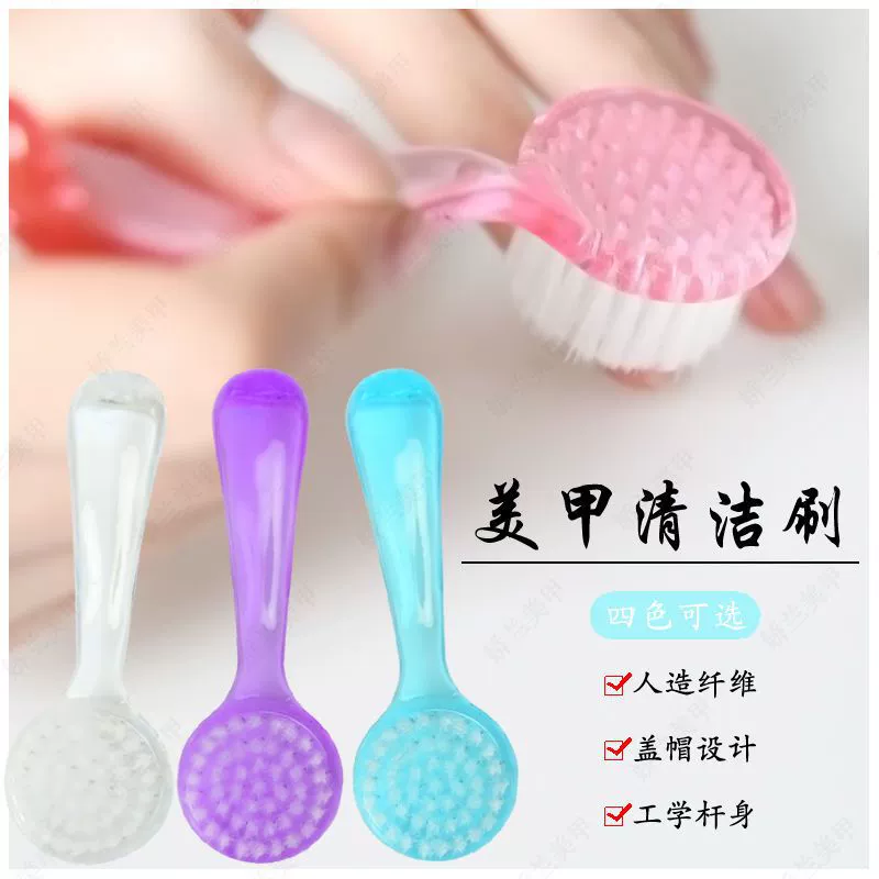 Артефакт для мытья лица Супер Мягкая очищающая щетка для рук Чистящая пудра для ногтей Пылезащитная щетка для ногтей Многофункциональная щетка для инструментов для ногтей
