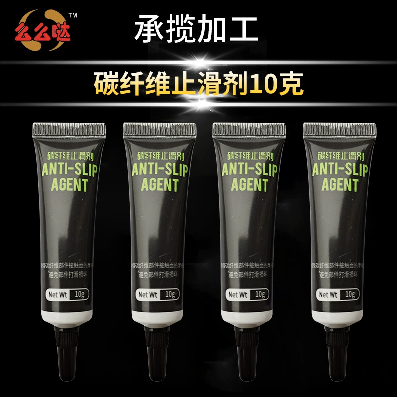 Велосипед углеродного волокна Противоскользящий агент Горный Дорожный велосипед Ручка горизонтальная ручка изгиб подседельная труба скольжения Анти-скольжения крем