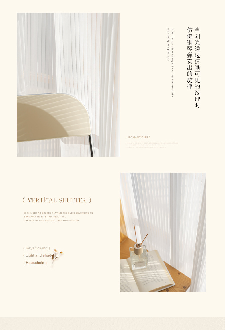 竖百叶_04.jpg