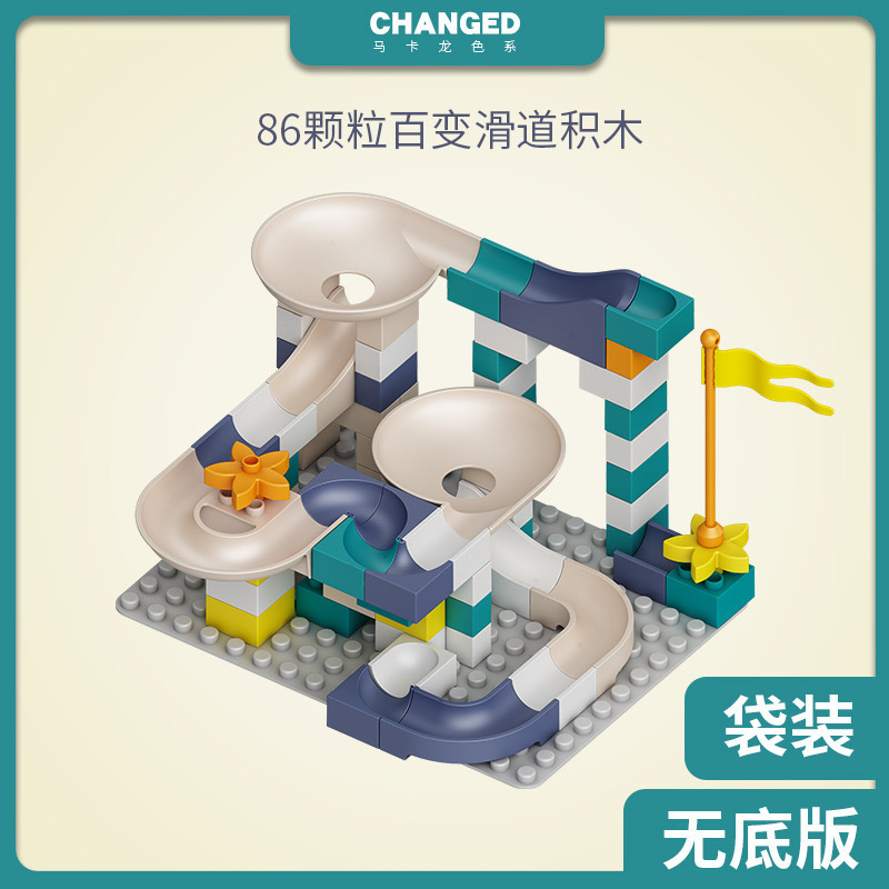 Abs macaron 86 large particle slide (excluding bottom plate)