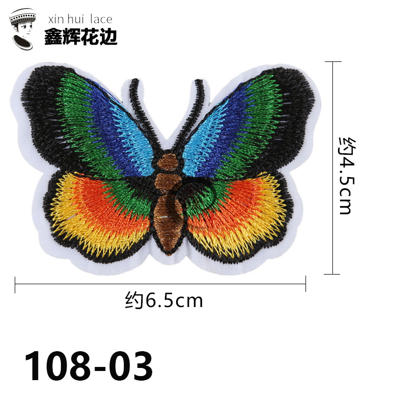 Papel de tela de mariposa bordado vestido decoración de decoración DIY pudín decoración de pulso parche de parche de parche pequeño