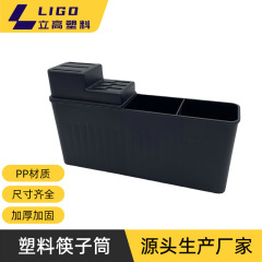 キッチン箸排水管家庭用キッチン箸収納チューブプラスチックシンプルな収納チューブ壁掛け卸売