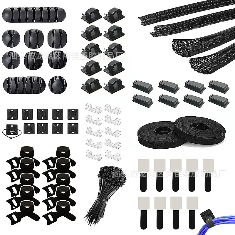 跨境直供数据线保护套桌面整理收纳绕线器多孔组合套装硅胶理线器