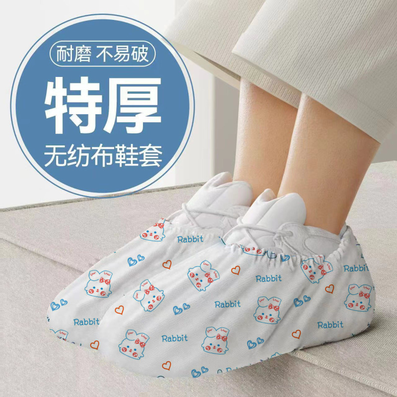 加厚一次性鞋套无纺布家用室内透气防尘耐磨防滑机房学生待客脚套|undefined
