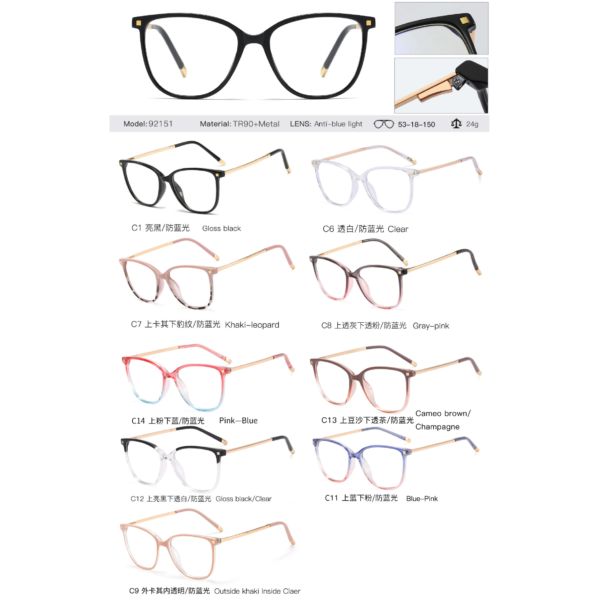 92151 moda TR90 cómodo anti-azul gafas de luz personalidad mi uñas primavera pierna Marco de las mujeres gafas de miopía