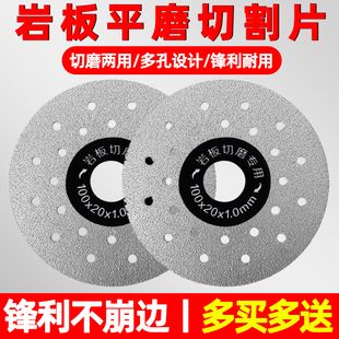 Slate Cutting Blade, Tile Grinding Blade, Angle Grinder Chamfering and Trimming Polishing Blade, Marble Machine Flat Grinding Diamond Sand Blade