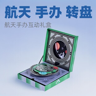 Saimao packaging space astronaut series high-end hand-made suit gift box creative Wenwan gift box