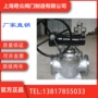 密封x43f卡套旋塞阀