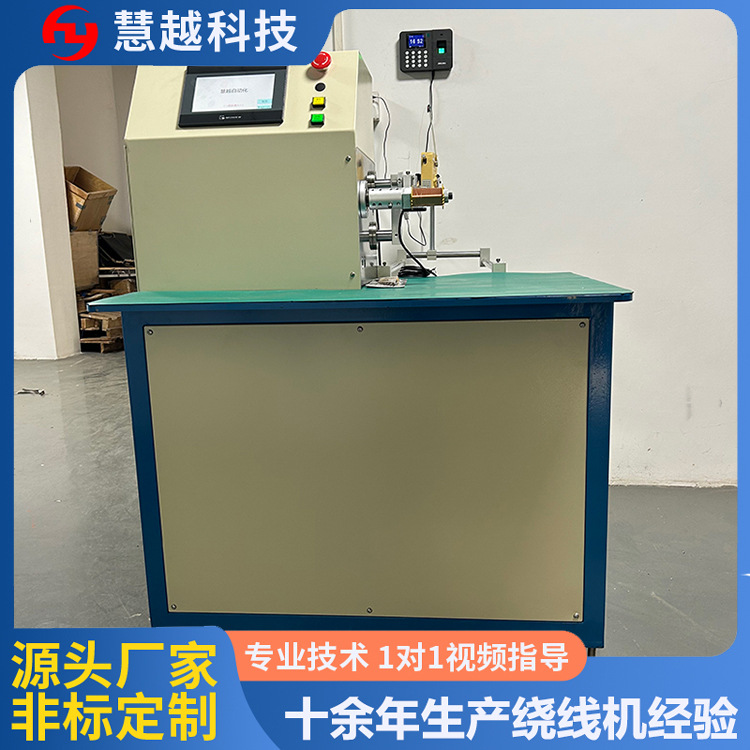 LED彩灯灯串精密绕线机电控双伺服电机控制确保高精度绕线及稳定