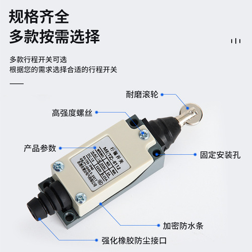 High quality TZ-8108 travel switch small upright limit switch waterproof tz-8104