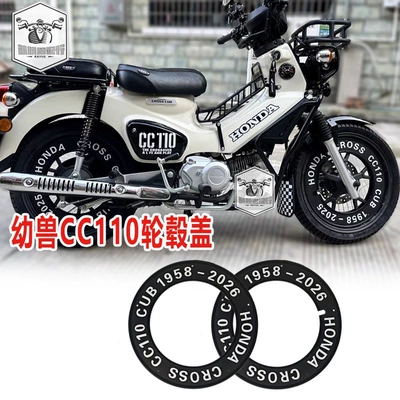 center-mounted racks, Motorcycle bumper - black-wheel-hub-covers-set-of-4-pieces-with-white-lettering-shipped-with-the-lettering-already-applied