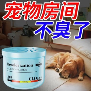 Indoor Home Toilet Odor Removal Pet Deodorizing Gel Purifies Odor and Removes Formaldehyde Fresh Air Fragrance Type