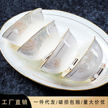 ✅景德镇陶瓷餐具碗家用中式防烫高脚碗4/6/10个装吃饭碗面碗微波