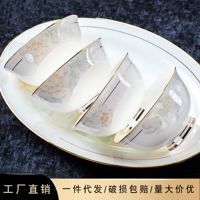 ✅景德镇陶瓷餐具碗家用中式防烫高脚碗4/6/10个装吃饭碗面碗微波