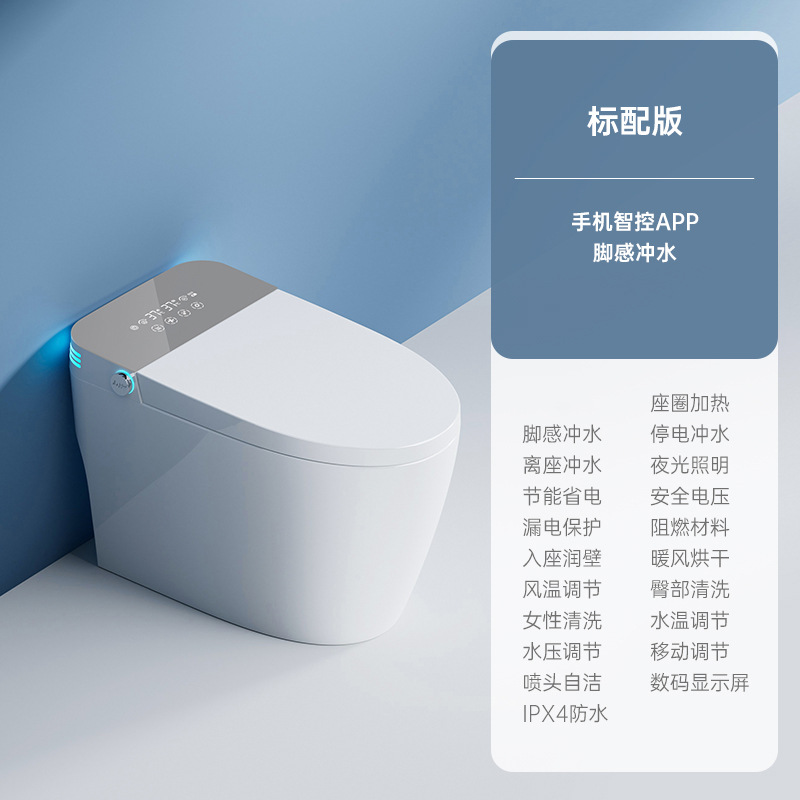 inodoro inteligente inodoro sin restricción de presión de agua automático multifuncional eléctrico doméstico calentamiento instantáneo fabricante mayorista