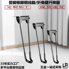 卸売りテーブルオフィスキャビネットは折り畳みテーブル部品のテーブル脚鉄線鉄芸折り畳みテーブル脚スタンドを着脱できる