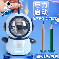 電動鉛筆削り機小霊精新鉛筆かわいい漫画宇宙飛行士ダブル電源全自動器巻筆刀