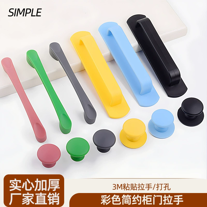 Детская дверная ручка для шкафа, устойчивая к ударам, стиль без перфорации, цветная дверная панель, ABS, цветная пластиковая ручка, заводская пластиковая ручка