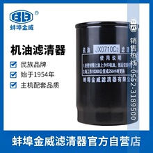 ��������JX0710C2 C1�m���a��6113�����CW719/16�C�V�C�͞Vо