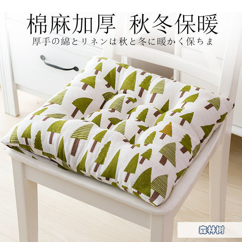 加厚坐垫椅子椅垫办公室四季大学生教室夏天凳子地上垫子屁股屁垫|undefined